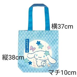 シナモンロール トートバッグ 日本限定 SANRIO サンリオ Kuromi キャラクター カバン 鞄 手さげ 匿名配送 送料込