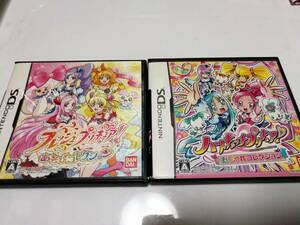 ☆ＤＳ　プリキュア　あそびコレクション・おしゃれコレクション　２本セット