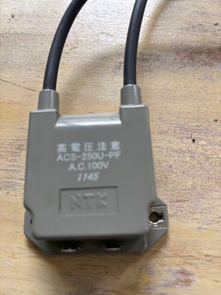 ノーリツ・ハーマン 風呂給湯器用NTK イグナイター スパーカー ACS-250U-PF AC100V★送込ACS-250U-PF