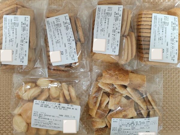 湘南クッキー 工場直売 アウトレット