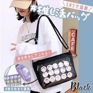痛バッグ 痛バ ショルダーバッグ オタク 痛ショルダー 推し活バッグ