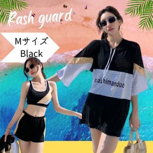 トレンド水着 3点セット ラッシュガード セットアップ