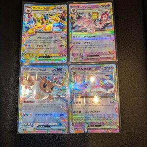 ポケモンカード RR まとめ売り