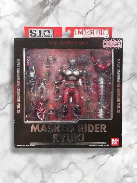 【未開封】S.I.C. VOL.23 仮面ライダー龍騎