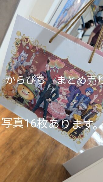 カラフルピーチ まとめ売り