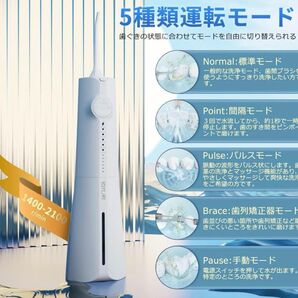 口腔洗浄器 ジェットウォッシャー コードレス 防水 替えノズル 収納ポーチ 携帯