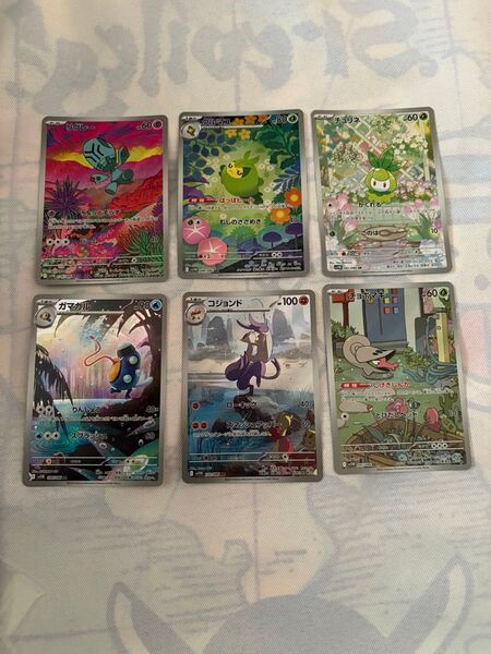 ポケモンカード ブラックボルト ホワイトフレア リグレーar ガマガルar チュリネar クルマユar コジョンドar など