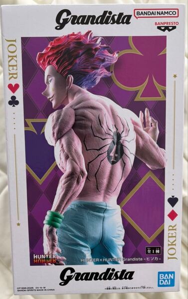 ヒソカ フィギュア ハンターハンター グランディスタ Grandista