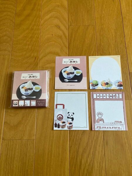 おすそわけ メモ サンスター文具 古川紙工 街のかわいいお店屋さん 上野公園前 あんみつみはし 4柄×6枚=24枚