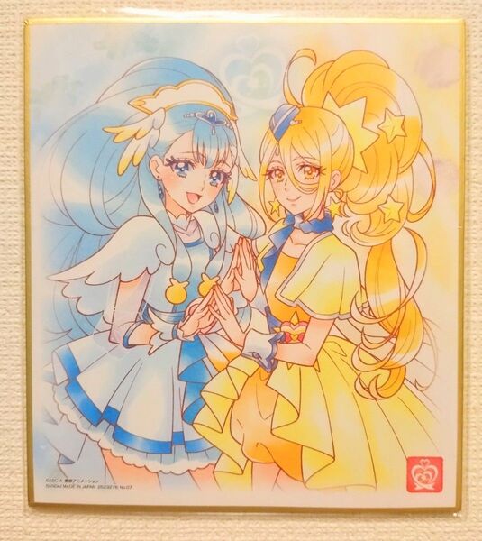 【プリキュア】食玩 色紙art2 HUGっと!プリキュアキュアアンジュ&キュアエトワール