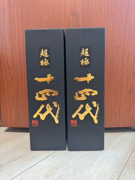 十四代 純米大吟醸 中取り 超極 720ml 2本
