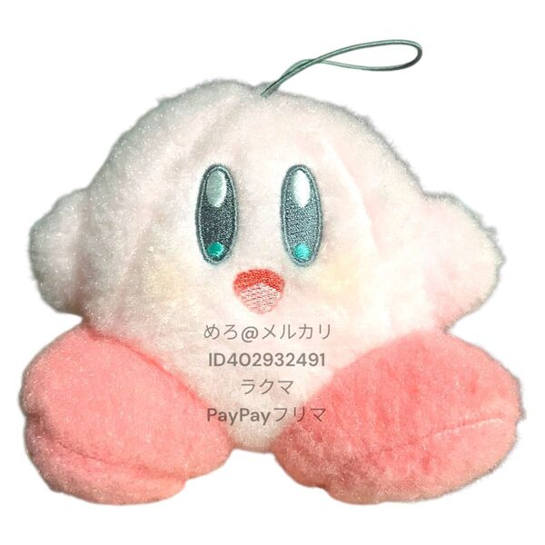 非売品 星のカービィ マスコット ぬいぐるみ 羊毛フェルト 任天堂