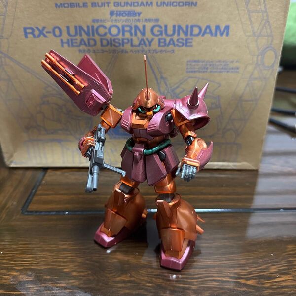限定 メタリックバージョン マラサイ ガンプラ