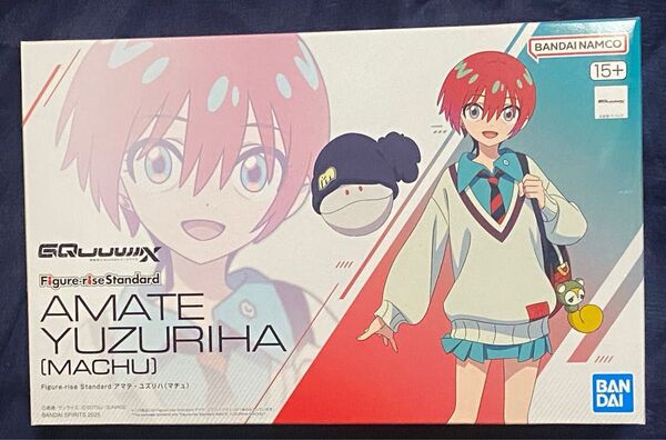 Figure-rise Standard アマテユズリハ