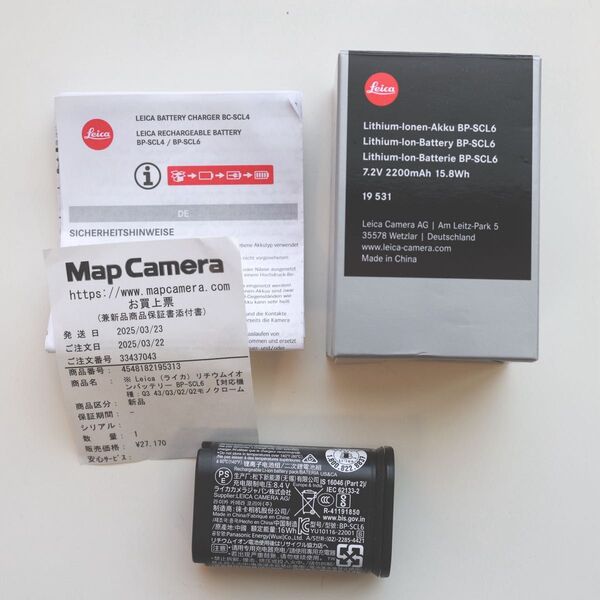 Leica (ライカ) リチウムイオンバッテリー BP-SCL6 Q3 43 / Q3 / Q2・モノクローム / SL