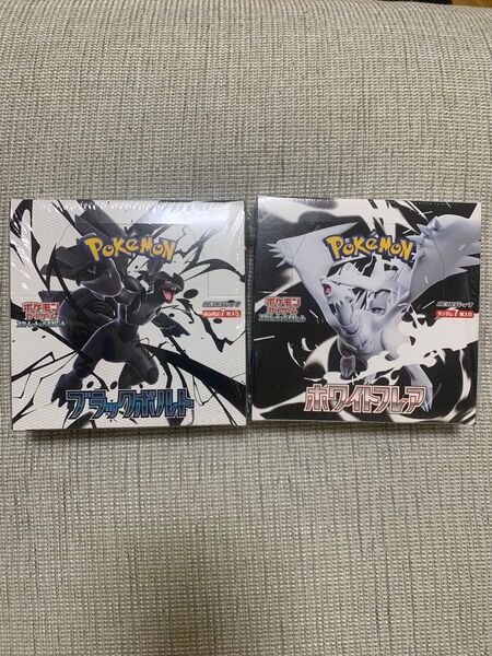 ポケモンカードゲーム 拡張パック ブラックボルト ホワイトフレア シュリンク有 各1BOX 合計2BOX