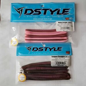 dstyle ワームセット ジャッカルワーム ゲーリーヤマモト