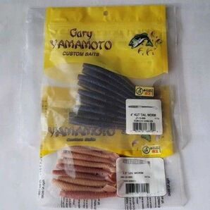 ゲーリーヤマモト 限定カラーセット ジャッカルワーム