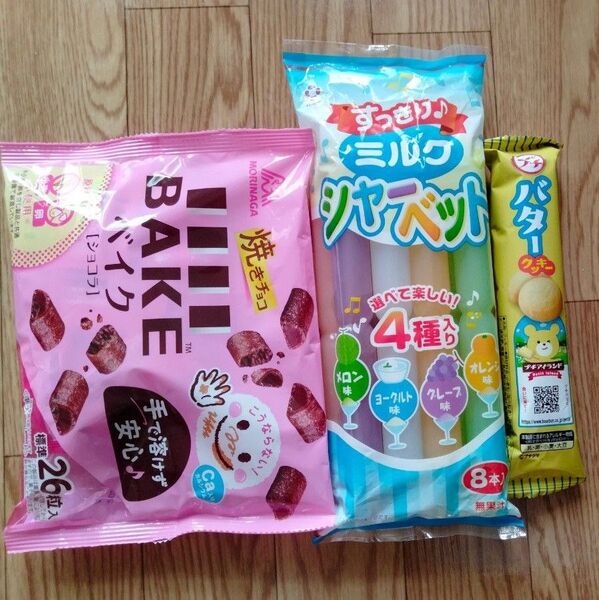 お菓子