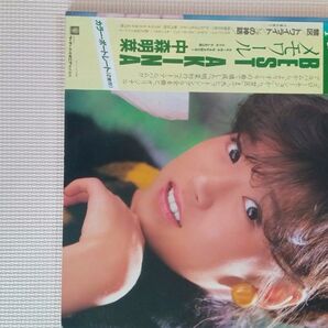 中森明菜 LP レコード BEST AKINA メモワール アルバム ベスト 中古帯・歌詞カード
