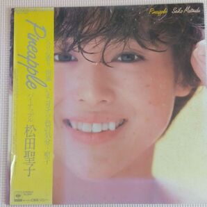 松田聖子 LPレコード、パイナップル