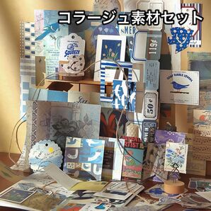 遠野シリーズ 青色 冬時鳥霧 素材パック 素材 シール コラージュ 【P57】