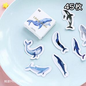 クジラ シャチ イルカ フレークシール ステッカー シール コラージュ 素材 【No.17】