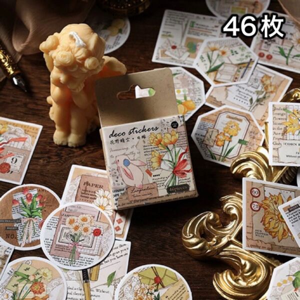 花 黄 花畑の青空 フレークシール ステッカー シール コラージュ【No.64】