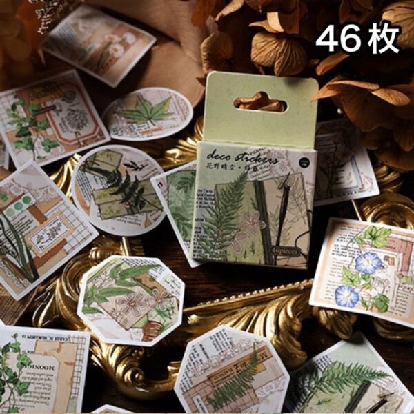 花 緑 花畑の青空 フレークシール ステッカー シール コラージュ【No.65】