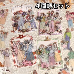 心動少女シリーズ 女の子 シール フレークシール 素材 4点セット【P35】