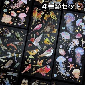 万物拾趣シリーズ 鳥 クラゲ シール フレークシール 素材 4点セット【P38】