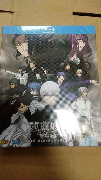 東京喰種トーキョーグールBlu-ray