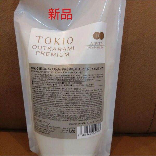 トキオ アウトカラミ プレミアム エアートリートメント 500ml 詰め替え