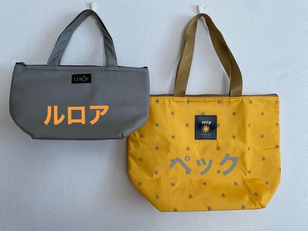 新品未使用 ペック保冷エコバッグ・ルロアトートバッグセット