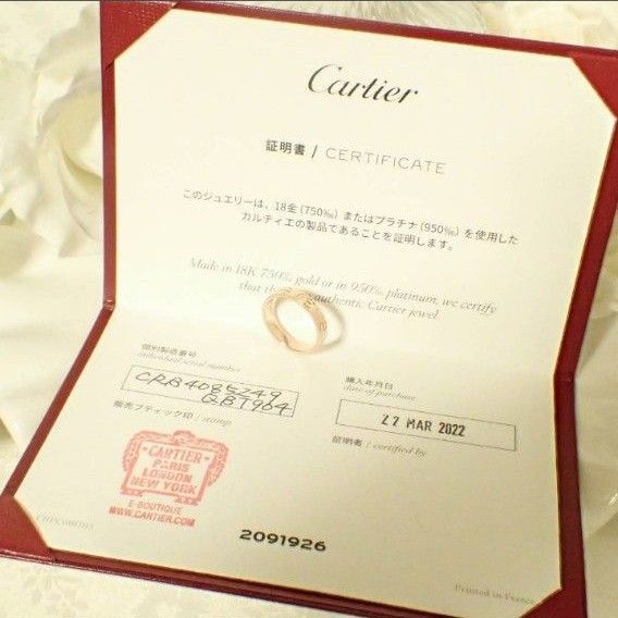 正規保証書あり Cartier K18PG ミニラブリング 49 号 ピンクゴールド ローズゴールド ギャランティカード#49