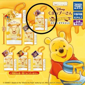 Disney プーさん 銀座のハニーケーキ スクイーズマスコット 東京バナナ