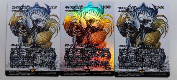 MTG FF サンドリアの騎士団 ショーケースfoilイーオスのレインジャー長他