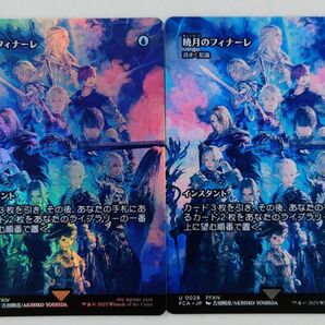 MTG FF 暁月のフィナーレ 渦巻く知識 ショーケースfoil ショーケース