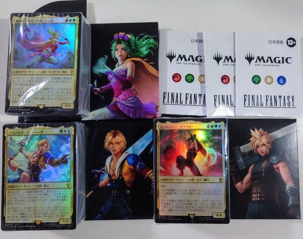 MTG ファイナルファンタジー 統率者 日本語版 3種セット デッキ ケース 他