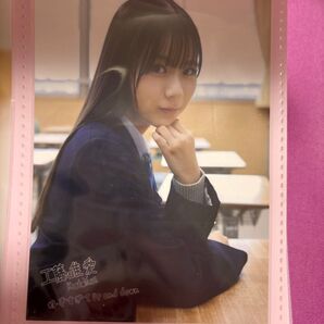 好きすぎてupanddown 工藤唯愛 生写真