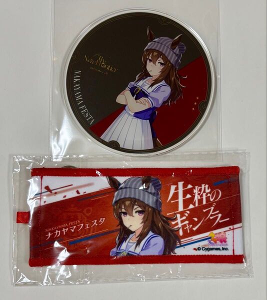 ウマ娘 ナカヤマフェスタ アクリルコースター ミニ応援タオルキーホルダー リアルガチャ アニカフェ 6th イベント