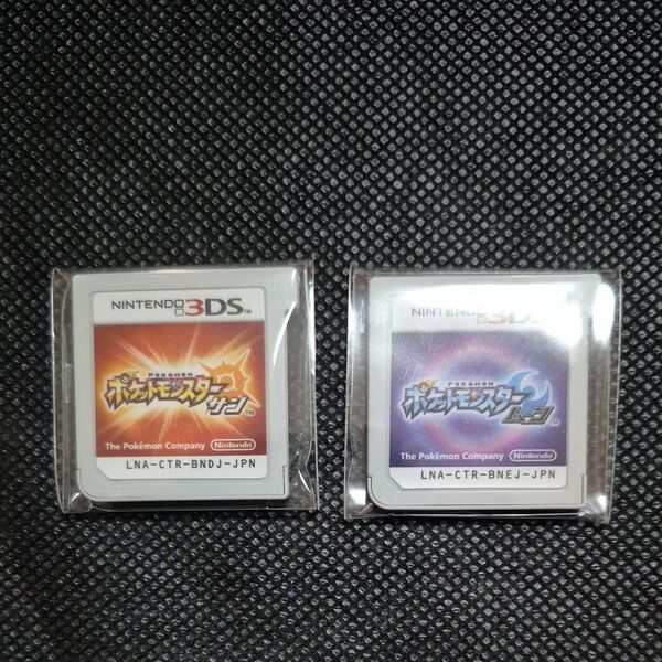 【ソフトのみ】3DS / ポケットモンスター サン・ムーン