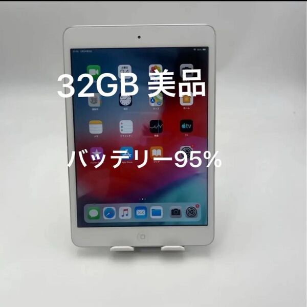 iPad mini 2 32GB 美品
