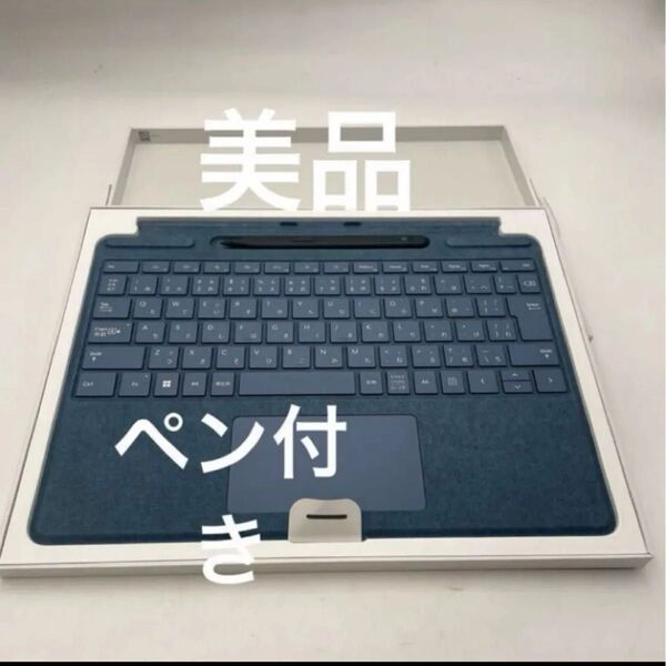 スリムペン2付属 Surface Pro X 8 9用SignatureキーボードJIS配列(日本語配列)