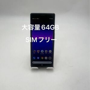 SONY Xperia 8 64GB SIMフリー