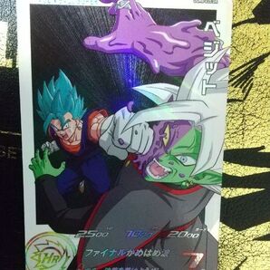 ugm8-035 da ベジット スーパードラゴンボールヒーローズ SDBH