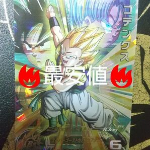 abs-31 ゴテンクス スーパードラゴンボールヒーローズ SDBH
