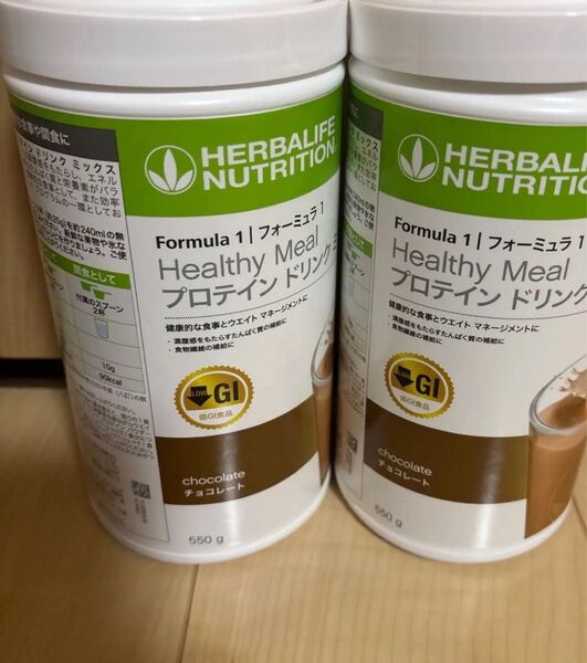 ハーバライフ 低GI プロテインドリンク チョコレート 2本セット
