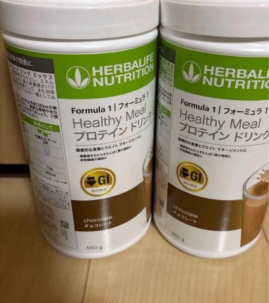 ハーバライフ 低GI プロテインドリンク チョコレート 2本セット