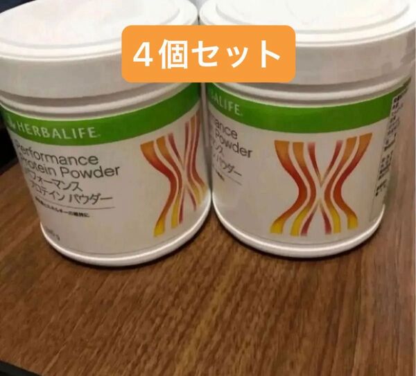ハーバライフ PPP 240gx4個